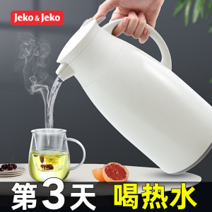 JEKO&JEKO 保温壶家用户外开水瓶玻璃内胆热水瓶暖壶暖瓶大容量车载保温杯暖水瓶1.9L