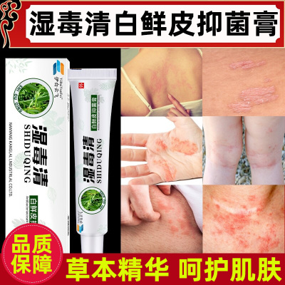 白鲜皮