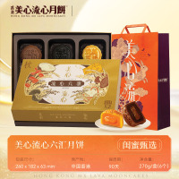 香港美心流心六汇月饼高端礼盒 六口味中秋礼品团购