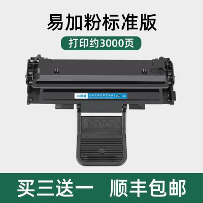 京纪人适用富士施乐3117硒鼓XeroxPhaser31173122硒鼓31243125N激光打印机墨粉碳粉盒3000页-标准版易加粉硒鼓买三送一-