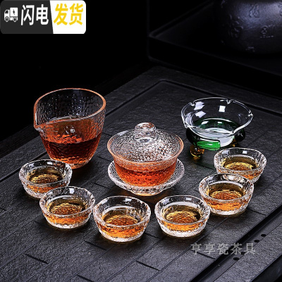 三维工匠透明玻璃茶具功夫茶家用冲茶器公道杯不锈钢过滤带把手茶杯整套装 9头短杯螺旋茶具