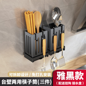 [补贴10%]筷子筒沥水壁挂式厨房用品家用餐具篓筷笼置物架收纳挂架大容量
