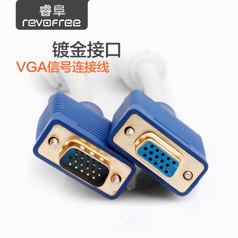 VGA延长线公对母3+6高清视频数据连接加长电脑显示器投影线3和5米