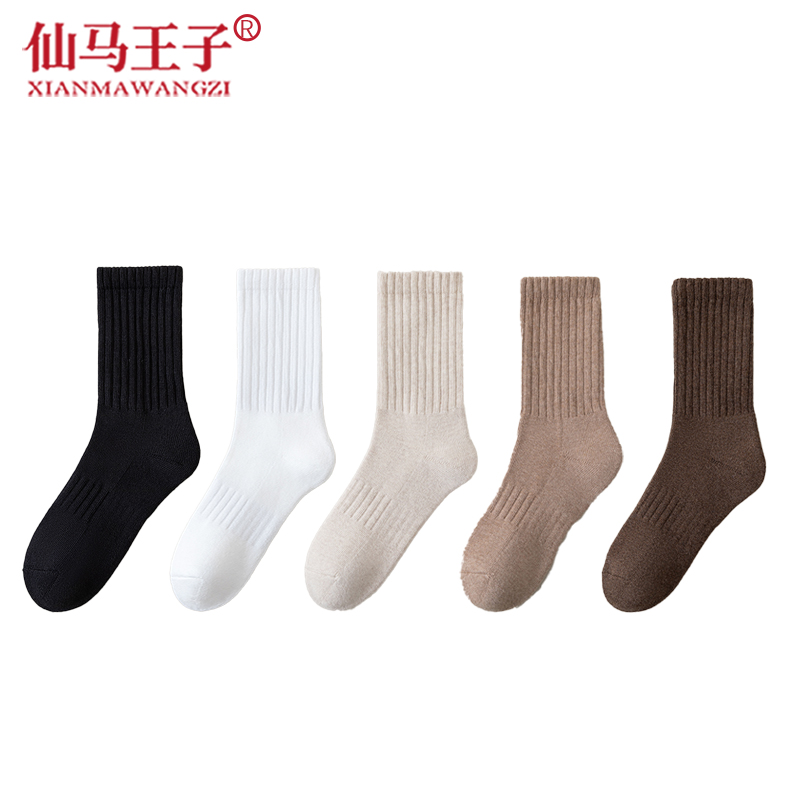 仙马王子 女士宽条色纺袜子 XMWZ-W2678 双