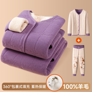羊毛蚕丝保暖睡衣女士套装加绒加厚家居服秋衣秋裤绒中老年内衣
