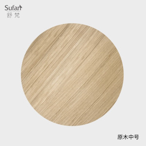 森美人 | 创意茶几飘窗茶几小桌子异形沙发边角几脏衣篮篓北欧
