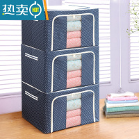 敬平衣服收纳箱牛津布纺整理箱棉被储物折叠衣柜布艺特大号袋有盖家用