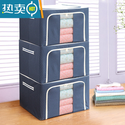敬平衣服收纳箱牛津布纺整理箱棉被储物折叠衣柜布艺特大号袋有盖家用