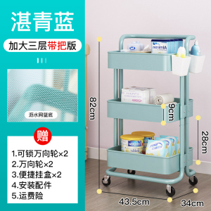 厨房收纳置物架子小推车调料架蔬菜篮子卫生间床头落地式多层