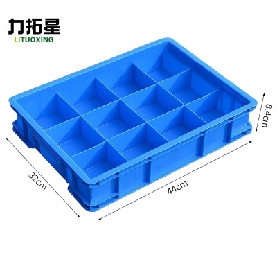 力拓星 零件盒 大12格 个