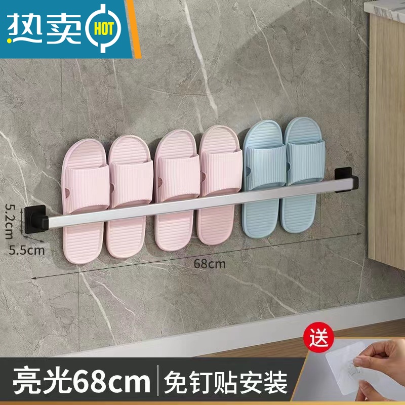 敬平毛巾架免打孔浴巾架毛巾置物架不锈钢拖鞋架卫生间浴室毛巾挂架子 801亮光毛巾杆68cm浴室置物架