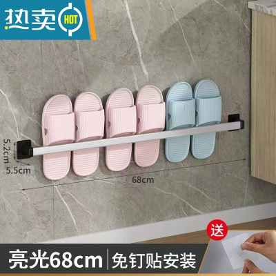 敬平毛巾架免打孔浴巾架毛巾置物架不锈钢拖鞋架卫生间浴室毛巾挂架子 801亮光毛巾杆68cm浴室置物架