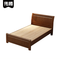 伟樽实木床胡桃色满铺床板900*2000*460mm张