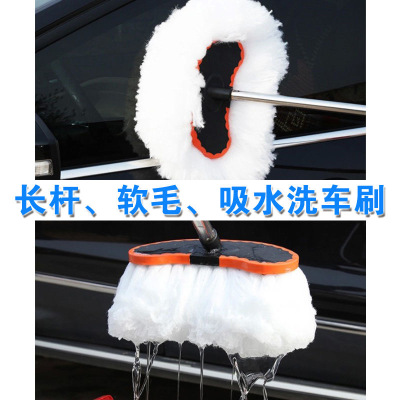 [补贴10%]专用洗车拖把不伤车软毛刷子长柄伸缩擦车神器除尘工具套装用品