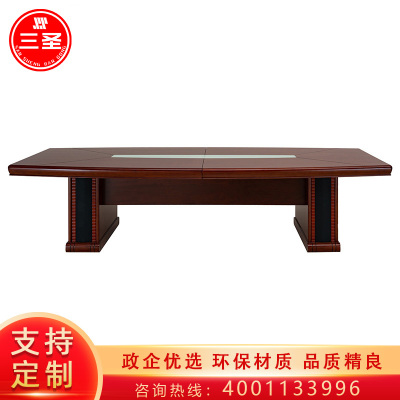 三圣 办公家具现代简约会议室接待洽谈培训桌油漆贴实木皮会议桌长条桌2400*1200*760mm