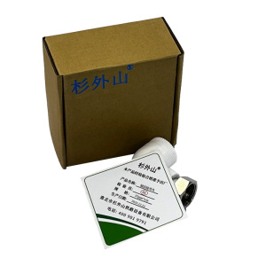 杉外山 PPR铜活接弯头热熔管件 个