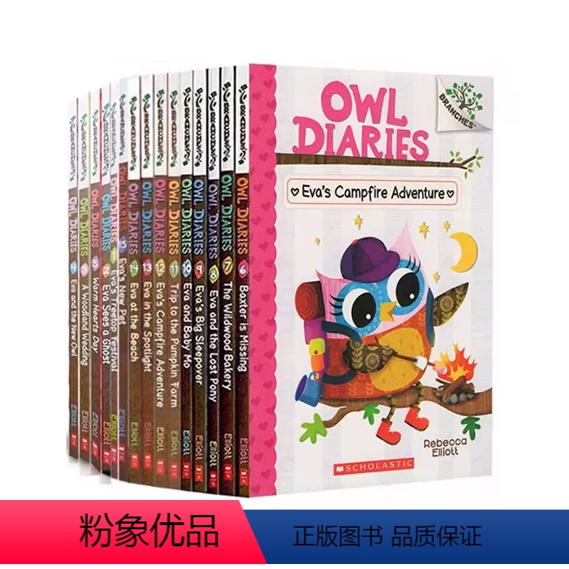 Owl Diaries 猫头鹰日记 共17册 [正版]Owl Diaries 猫头鹰日记 17册 Scholastic