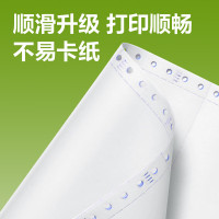 得力(deli)铭锐TMR241-3电脑打印纸 1/2CS彩色撕边 500页/盒