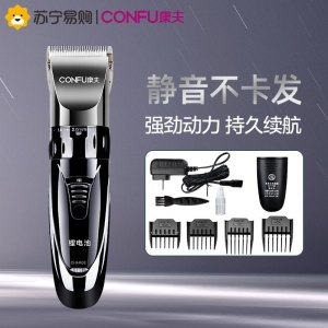康夫(CONFU)理发器 钛合金+陶瓷刀头 旋转式微调 充电式电动理发器 成人儿童电推剪电动电推子剃头刀KF-T90