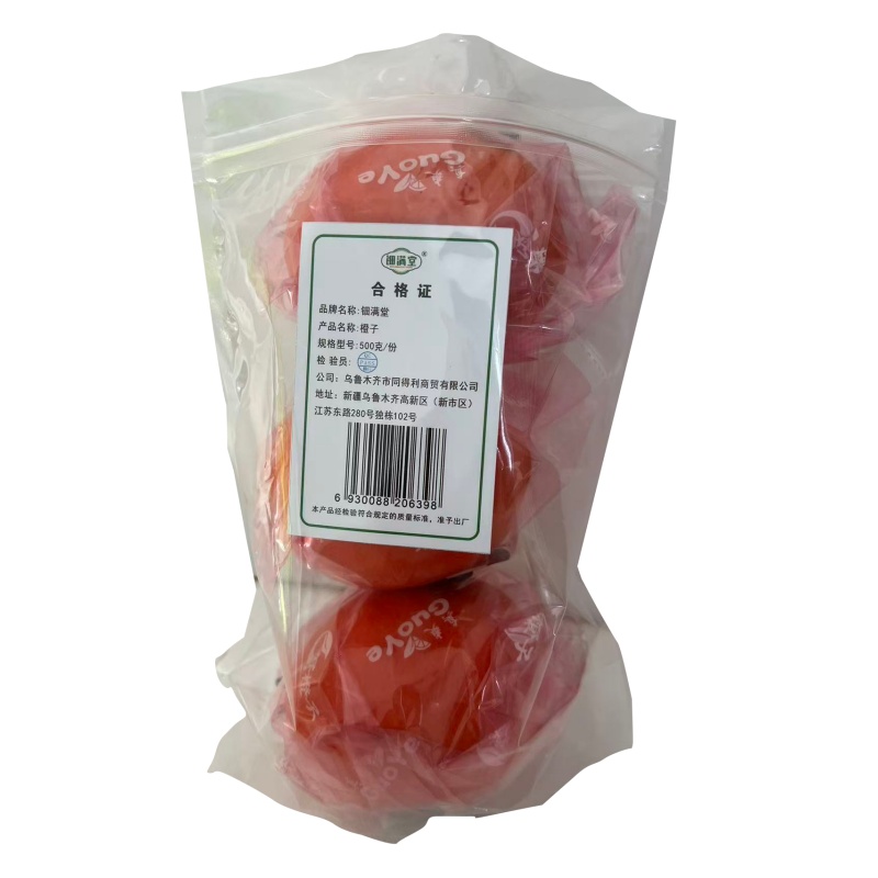 钿满堂橙子500克/份