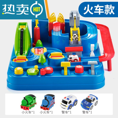 抖音玩具汽车大冒险闯关轨道车儿童益智男孩小火车套装生日礼物真智力标配版-火车历险记-4车彩盒-大礼盒包装-