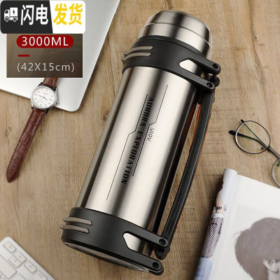 三维工匠保温壶不锈钢热水瓶家用户外旅行便携男女大容量保温杯2000 刚本色3000(至尊款)