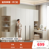 全友家居 衣柜小户型现代简约卧室衣服收纳储物柜家用简易衣橱
