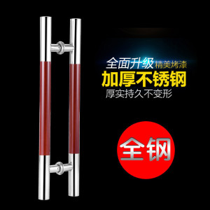 加厚玻璃拉手中木纹不锈钢大酒店木把手豪华大大拉手 1500长1200孔中木纹
