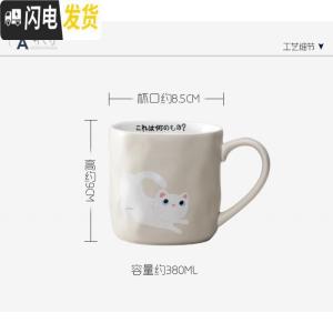 三维工匠zakka日式猫咪卡通陶瓷马克杯个性简约复古早餐牛奶情侣创意