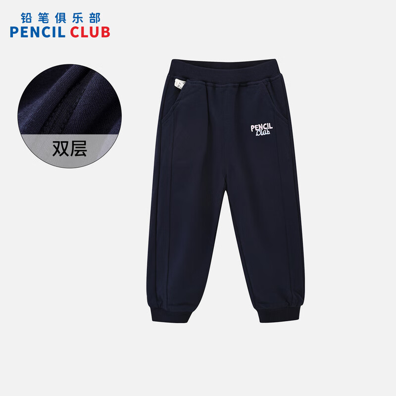 [1件3折]铅笔俱乐部童装2025年冬装新款女童长裤中大童双层加厚裤子儿童运动裤
