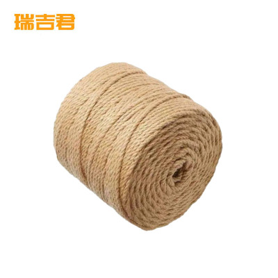 瑞吉君 麻绳 20mm 米