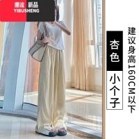 YIBUSHENG冰丝山本裤阔腿裤女季薄款高腰显瘦垂感棉麻凉凉休闲防晒慵懒风