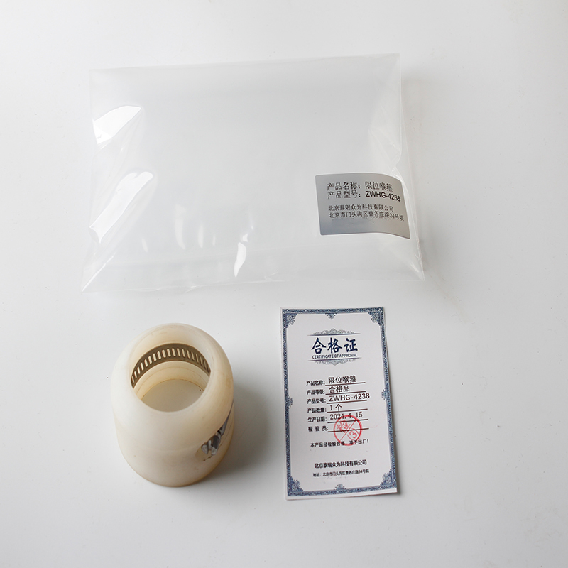 泰瑞众为 限位喉箍 ZWHG-4238 个