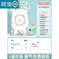 敬平家用抽真空压缩袋收纳袋加厚被子衣物棉被电泵行李箱空气专用袋子 4大号1电泵 中号(80*60cm)