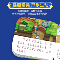 [M]宝宝10分钟睡前故事(全5册)-9787570445141