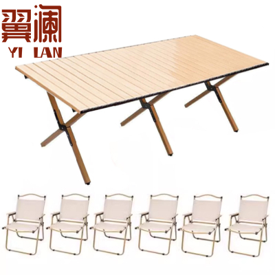 翼澜 户外桌椅 六椅 套