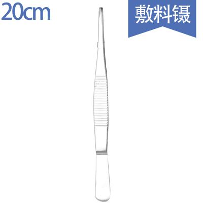 医用镊子手术不锈钢圆头有齿解剖镊组织镊眼科镊枪状镊 20cm辅料镊
