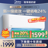 美的空调大1匹 25年新款 新一级能效变频冷暖壁挂式卧室挂机一键酷省电家电国家补贴KFR-26GW/N8XA1P