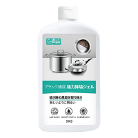 巨奇锅底黑垢去除剂强力去污烧焦油污去除啫喱不锈钢清洁剂2848