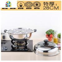 蒸汽火锅304不锈钢桑拿锅加厚复底蒸汽海鲜锅家用蒸鱼蒸鸡煲汤锅 FENGHOU 特厚28CM桑拿锅(加蒸片)