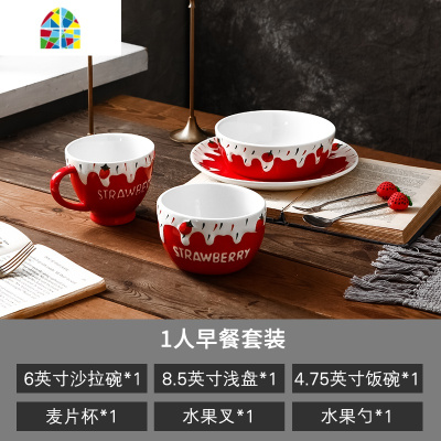 早餐套装陶瓷麦片沙拉碗水果碗盘子ins碗碟套装 家用儿童可爱餐具 FENGHOU 20件套配圆形双耳烤盘(长方没货)