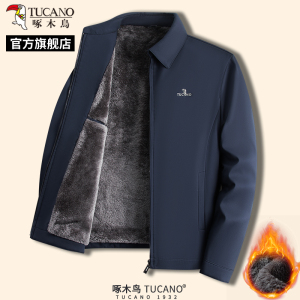啄木鸟冬季男士新款加绒加厚夹克衫中年保暖爸爸装休闲外套上衣C
