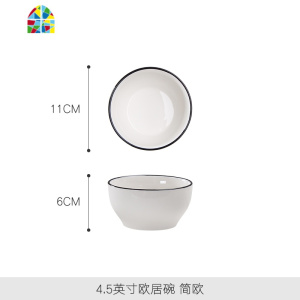 碗陶瓷吃饭碗家用碗碟套装可爱小碗大碗创意日式面碗汤碗米饭碗 FENGHOU 4.5英寸欧居碗早上好