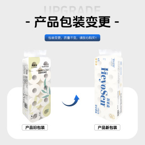 海亚森TK-1062 160g无香型 空芯卷纸 160g/卷 10卷/提(计价单位:提)白色