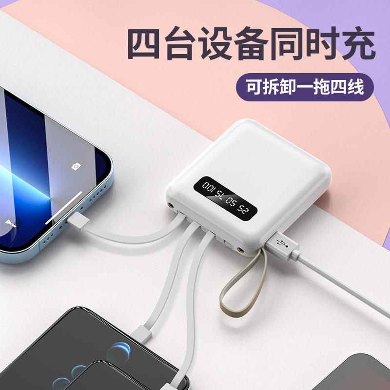 苏宁宜品&卡镁瑞自带线10000mAh充电宝便携数显移动电源K106可带飞机3C认证颜色随机