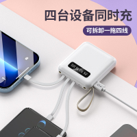 苏宁宜品&卡镁瑞自带线10000mAh充电宝便携数显移动电源K106可带飞机3C认证颜色随机