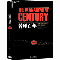 醉染图书管理 经典版9787572214202