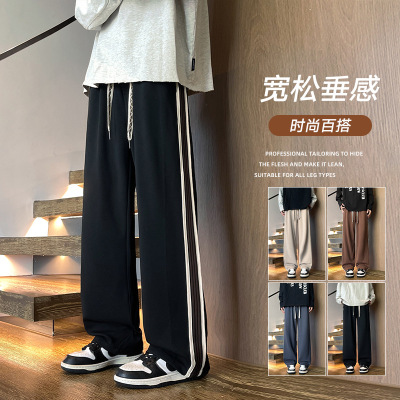 裤子男春秋季新款休闲运动裤侧条纹长裤宽松直筒阔腿百搭男装卫裤