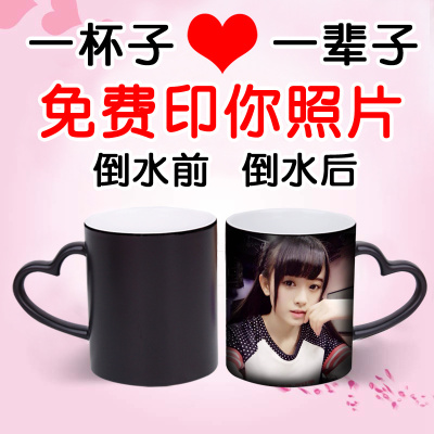 工匠时光520情人节星空变色杯生日送男友变色杯子定制照片送女友创意实用水杯节日