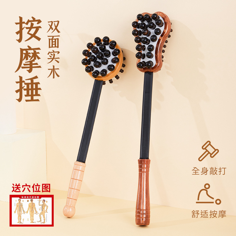 捶背神器敲打按摩锤经络按摩棒器手持式锤子拍打颈肩后背锤肩健身3759A